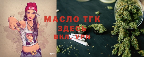 MDMA Беломорск