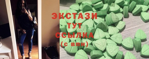 MDMA Беломорск